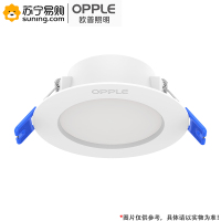 欧普照明(OPPLE) LED筒灯 MTD0700612/28-皓易II-12W-5700K 开孔145-150MM