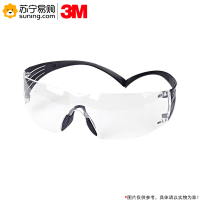 3M 防护眼镜 透明防刮擦镜片 SF301AS