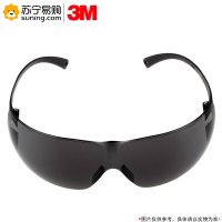 3M 防护眼镜 灰色防雾镜片 SF302AF