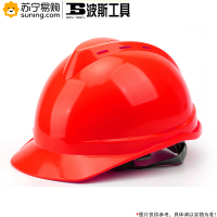 波斯工具(BOSI TOOLS) 安全帽红色 BS479601