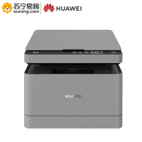 华为A4黑白激光一体机HUAWEI PiXLab B5支持打印/复印/扫描/自动双面/鸿蒙/高速打印 灰色 一年上门服务