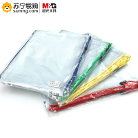 晨光(M&G) 规格PVC网格拉链袋 ADM94506 A4 混色 单个装