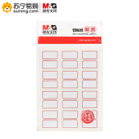 晨光(M&G) 自粘性标签 YT-16 12枚X10 红色 10张/包 单包装