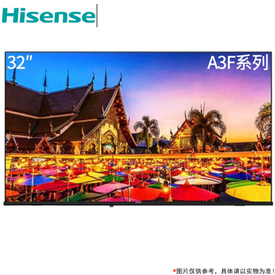 海信(Hisense) 智能电视 32A3F 32英寸 含普通墙体挂装