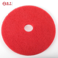 扬子(YANGZI)洗地机X2配件白洁垫 红色