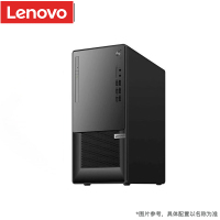 联想(Lenovo)台式机电脑扬天T4900KS I5-10400/8G/1T+256G/W11/23.8寸显示器 定制