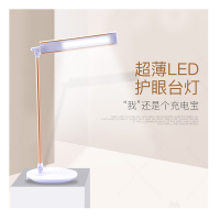 宝克(baoke) CL1862 LED折叠护眼 台灯(计价单位:台)