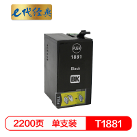 e代经典 T1881 爱普生墨盒(计价单位:支)黑