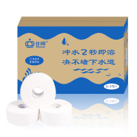 日诺(Rinuo)3层170米大卷纸 水溶大盘纸 可溶水厕纸 12卷/箱(计价单位:箱)