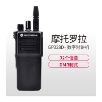 摩托罗拉(Motorola)GP328D+对讲机 专业数字防爆对讲机(计价单位:台)