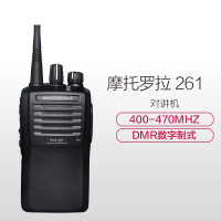 摩托罗拉(MOTOROLA) MagOne EVX-261 UHF数字对讲机 (计价单位:台)