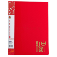 广博(GuangBo) A3074 A4 40页 资料册 (计价单位:本) 中国红