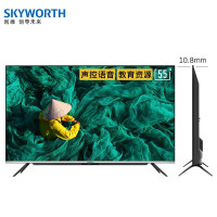 创维(SKYWORTH) 智慧屏 55A5 55英寸 4K超高清 全面屏电视 (计价单位:台)