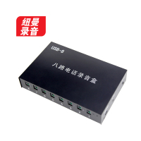 纽曼(Newsmy) NM-USB-8 联机电脑 八路录音盒 (计价单位:个) 黑色