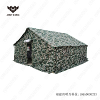 军燚 93型 军绿色 迷彩 4.4×4.6米 班用帐篷