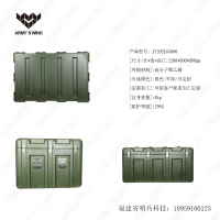 军燚 战备器材箱 航空箱 滚塑箱 1200*800*600mm