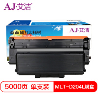 艾洁(AJ) MLT-D204L高容量5000页粉盒 (计价单位:只) 黑色