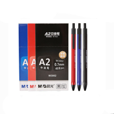 晨光(M&G) 中油圆珠笔 0.7mm ABPW3002 40支/盒 蓝色 货期5-10天