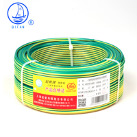 起帆(QIFAN) 电线电缆 RV2.5平方 黄绿双色 100米/卷