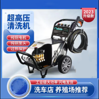 洗车机 220v强力轮式高压清洗机 2.8kw
