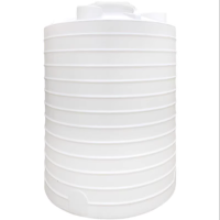 塑料水塔储水罐 加厚 1吨平底