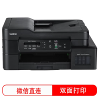 兄弟(brother)DCP-T720DW打印机