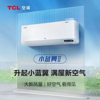 TCL 空调大1.5匹新一级能效变频壁挂式冷暖空调 KFRd-26GW/D-SWA11Bp(B1)(标准安装)YC