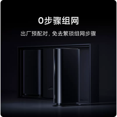 小米 HomeWiFi6路由器 家用千兆高速三频Mesh 两台装 2.5G网口