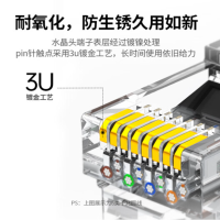 UGREEN 六类网线8芯双绞 5米 黑色 20162