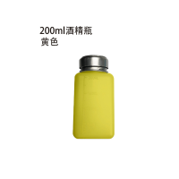 酒精瓶 200ml/黄色/不防静电 10个起订 不涉及维保