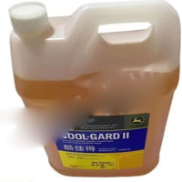 Cool-Gard 酷佳得迪尔高级防冻冷却液-45C 55/45 3bp20359 10L/桶 2桶/箱