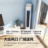 美的(Midea)空调柜机新一级能效变频冷暖两用 家用立式落地式大风口 2匹KFR-51LW/N8VHC1