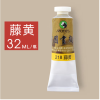 国画颜料 32ML/支 起订量55支