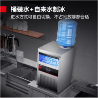 制冰机 DEMASHI商用冰粒机全自动吧台方块冰块制冰器大容量 55冰格丨桶装接水两用 GS-90Z高配款