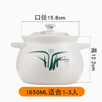 耐高温砂锅 中式砂锅 明火陶瓷锅 1650ML