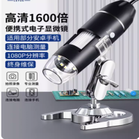 USB显微镜 CF801