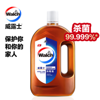 消毒液多功能洗衣皮肤消毒水除菌消毒液 630ml*2 YC