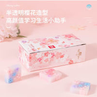 得力(deli) 橡皮擦 方形樱花 6块装