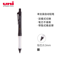 uni KURUTOGA自动铅笔黑色杆 0.3mm M3-1009GG
