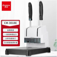 齐心 CM-3018E精细财务凭证装订机 白黑YC