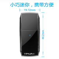 TP-LINK 免驱usb无线网卡高速信号转换器wifi接收器 TL-WDN5200H