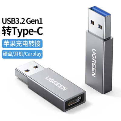 转接头 USB转Type-C 适用iPadPro华为荣耀手机接笔记本电脑