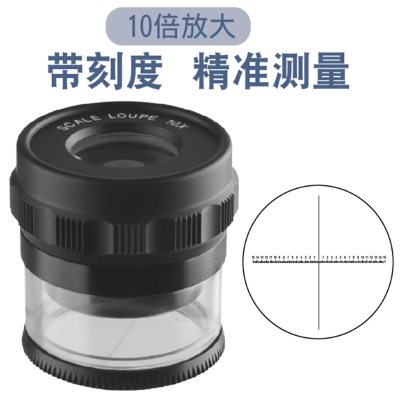 光学镜片10倍圆筒带刻度放大镜SCALE LOUPE 1002-10X