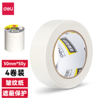 得力(deli) 美纹纸胶带50mm*50y*145μm 30674 白 4卷/筒