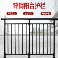 锌钢阳台护栏 1.2米高 镀锌管 单米价 黑色 焊接款 不含安装