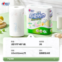 心相印- KT102 厨房用纸 吸油吸水加厚厨房专用卷纸 75节*2卷(4提装)