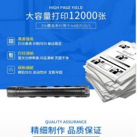 鼎印适用适用富士施乐docucentre s2110碳粉S1810粉盒S2520墨盒施乐2011硒鼓 S1810感光鼓/鼓架