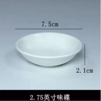 纯白陶瓷味碟小菜碟 2.75英寸 10个装