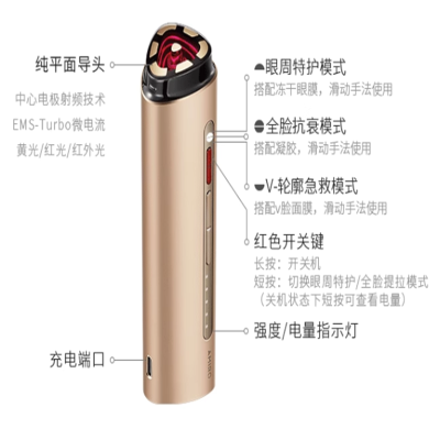 "AMIRO 觅光射频美容仪turbo家用款 ARF001AA / ARF001GC"