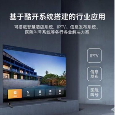 创维(Skyworth)100BG22会议平板100英寸4k超高清电视商显广告机智慧办公电视商显智慧屏电视 YC